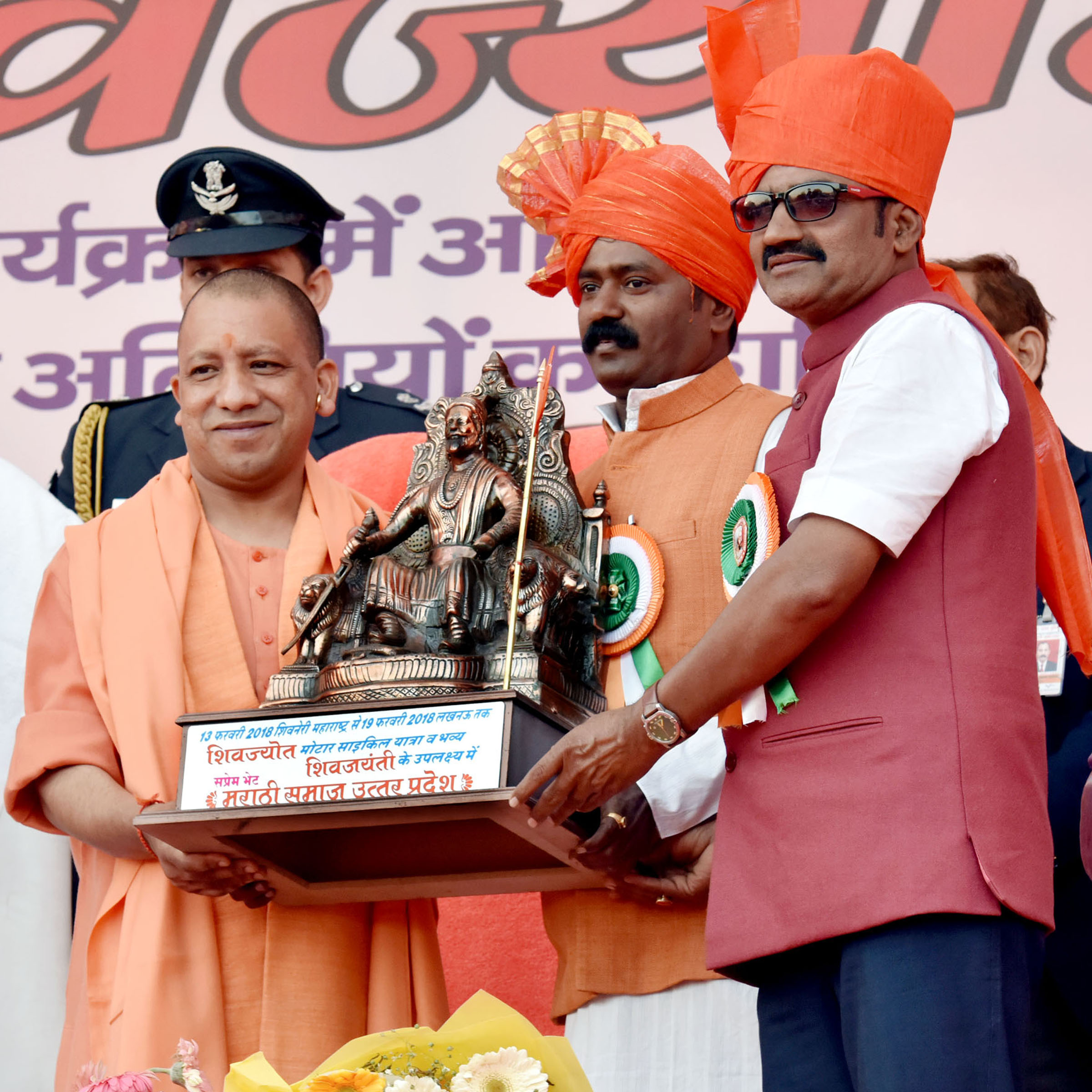 UPCM मराठा समाज को स्मृति देते हुए