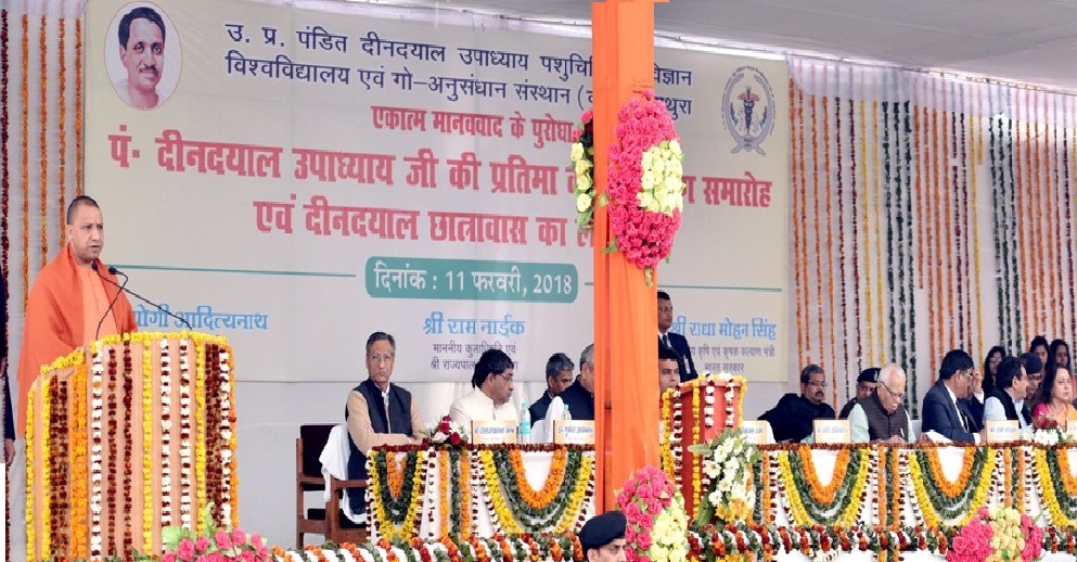 UPCM मथुरा में जनसभा को करते हुए