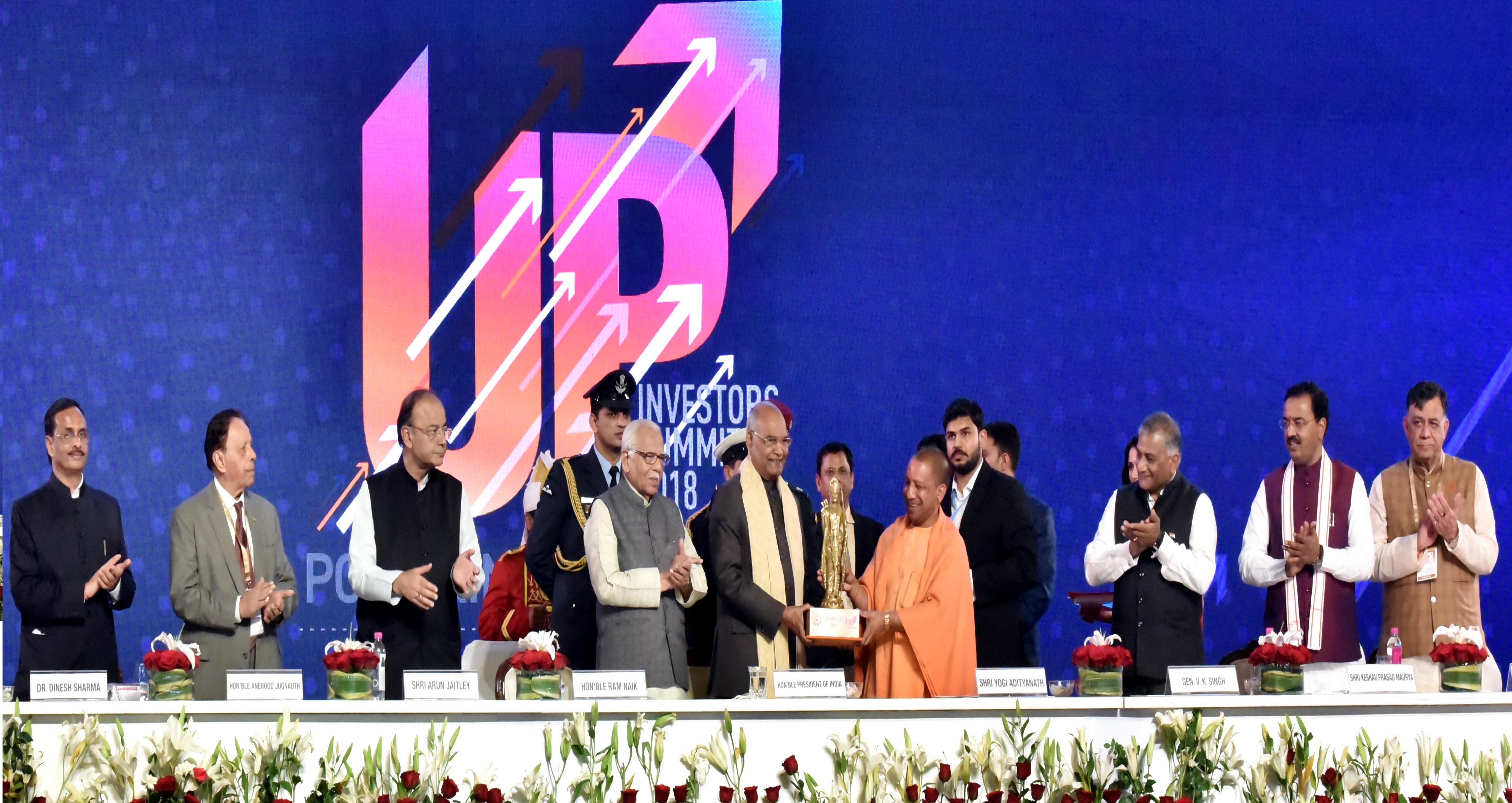 UPCM, राष्ट्रपति और अन्य मंत्रीगण UP-इन्वेस्टर्स समिट में 