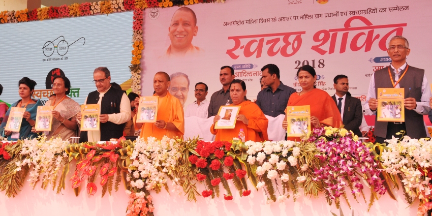 UPCM पत्रिका ‘स्वच्छता संदेश’ के द्वितीय अंक का विमोचन करते हुए