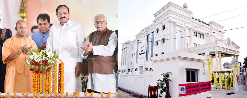 UPCM, उपराष्ट्रपति वेंकैया नायडू उ.प्र. विद्युत नियामक आयोग के नवनिर्मित ऊर्जा दक्ष भवन का लोकार्पण करते हुए