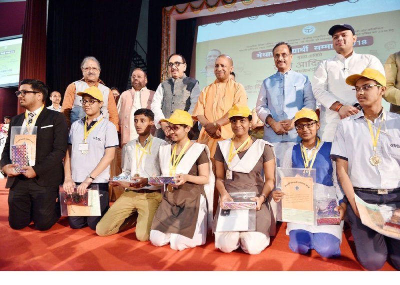 UPCM मेधावी विद्यार्थियों को सम्मानित करते हुए