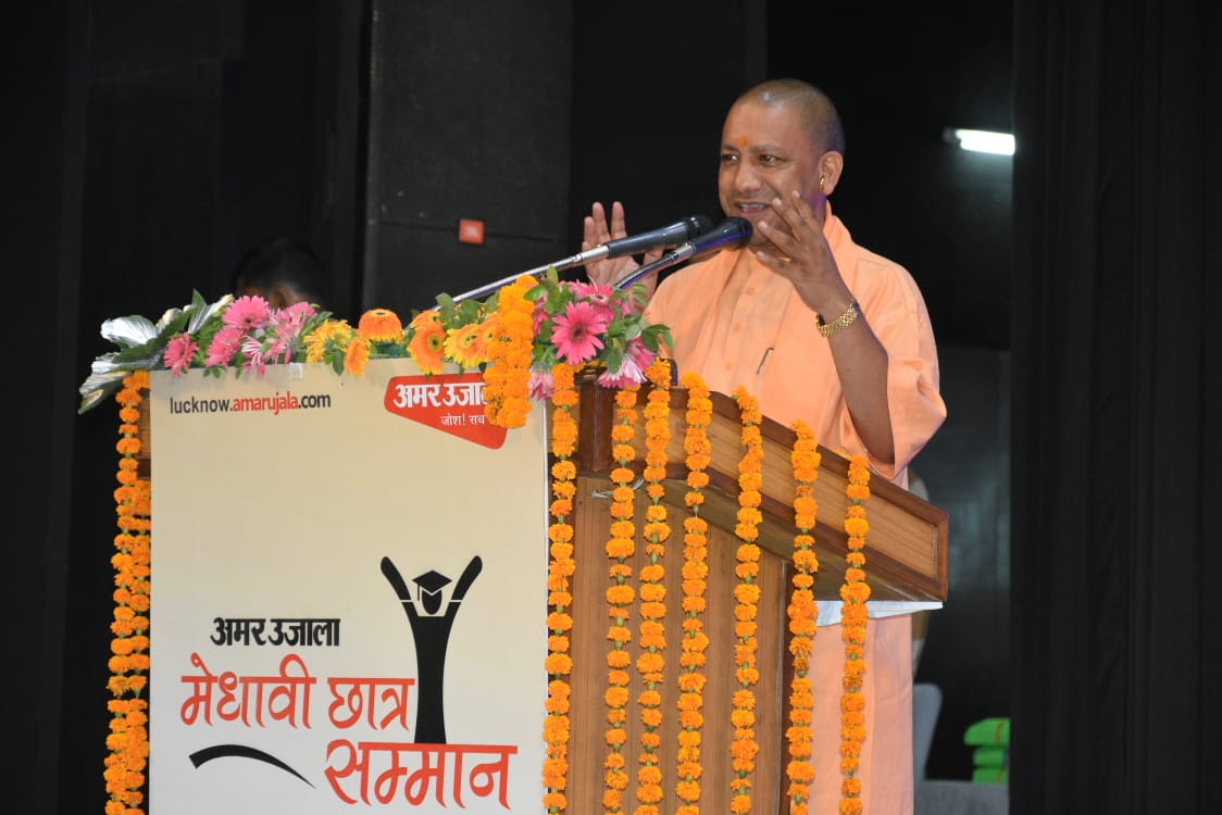 UPCM इन्दिरा गांधी प्रतिष्ठान में ‘अमर उजाला’ समाचार पत्र द्वारा आयोजित ‘मेधावी छात्र सम्मान’ समारोह को सम्बोधित करते हुए