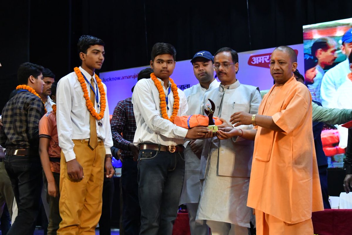 UPCM ने ‘अमर उजाला’ समाचार पत्र द्वारा आयोजित ‘मेधावी छात्र सम्मान’ समारोह को सम्बोधित किया
