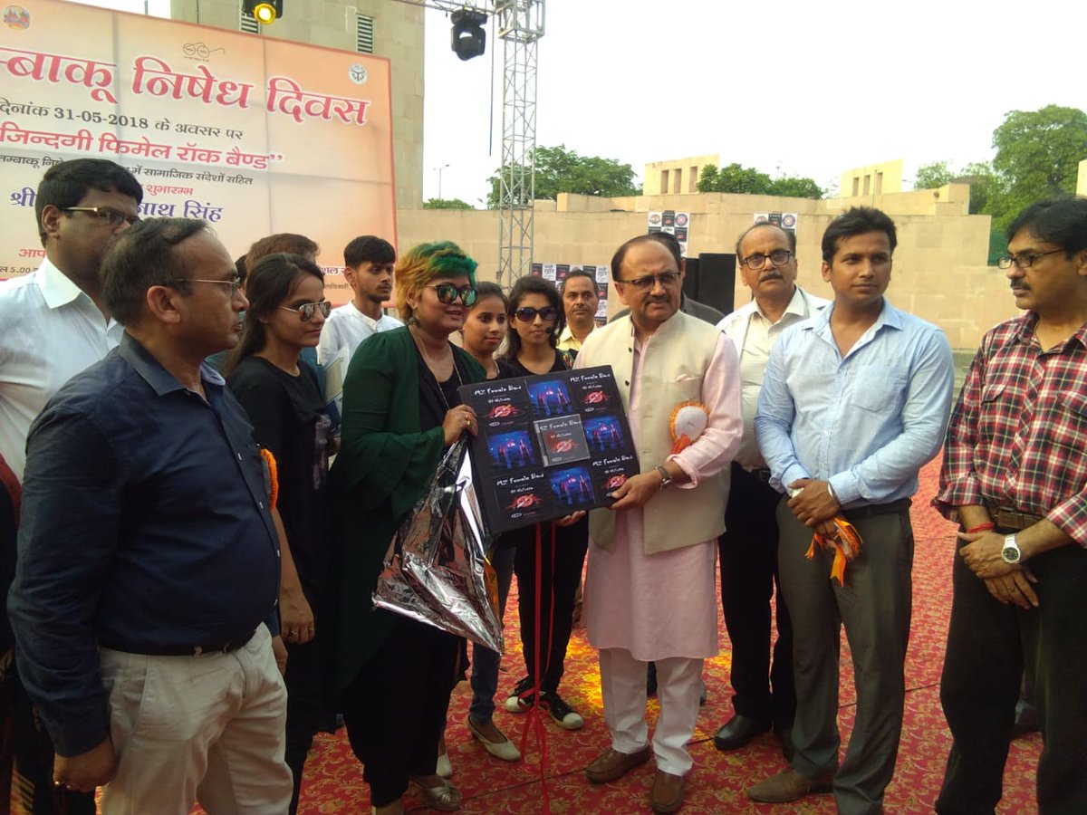 विश्व तम्बाकू निषेध दिवस पर राम मनोहर लोहिया पार्क एम्पी थियेटर लखनऊ में मेरी जिंदगी फिमेल रॉक बैंड का उदघाटन कर कार्यक्रम का शुभारंभ करते हुए