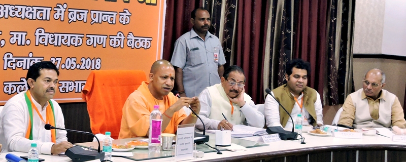 UPCM बदायूं में विकास कार्यों और कानून-व्यवस्था की समीक्षा बैठक करते हुए