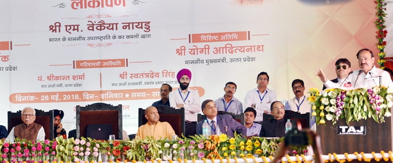 उप राष्ट्रपति उत्तर प्रदेश विद्युत नियामक आयोग के नवनिर्मित ऊर्जा दक्ष भवन के लोकार्पण के अवसर पर आयोजित कार्यक्रम को सम्बोधित करते हुए
