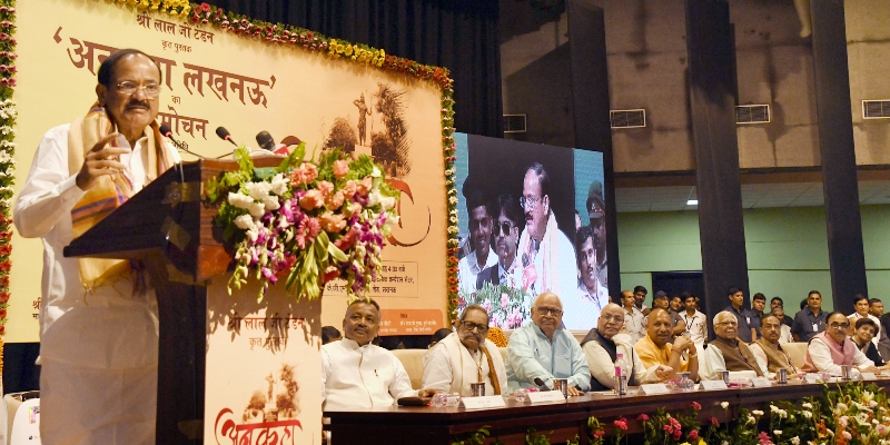 राष्ट्रपति एम. वेंकैया नायडू साइंटिफिक कन्वेंशन सेण्टर में कार्यक्रम को संबोधित करते हुए