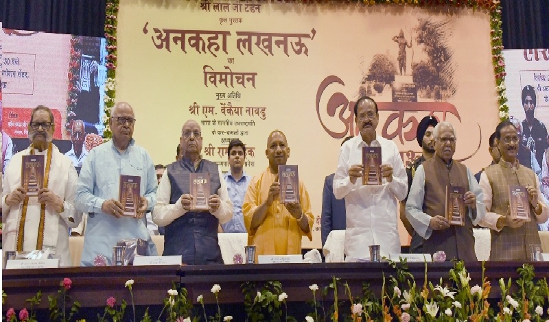 UPCM ने कहा ‘अनकहा लखनऊ’ एक चलता-फिरता इन्साइक्लोपीडिया है
