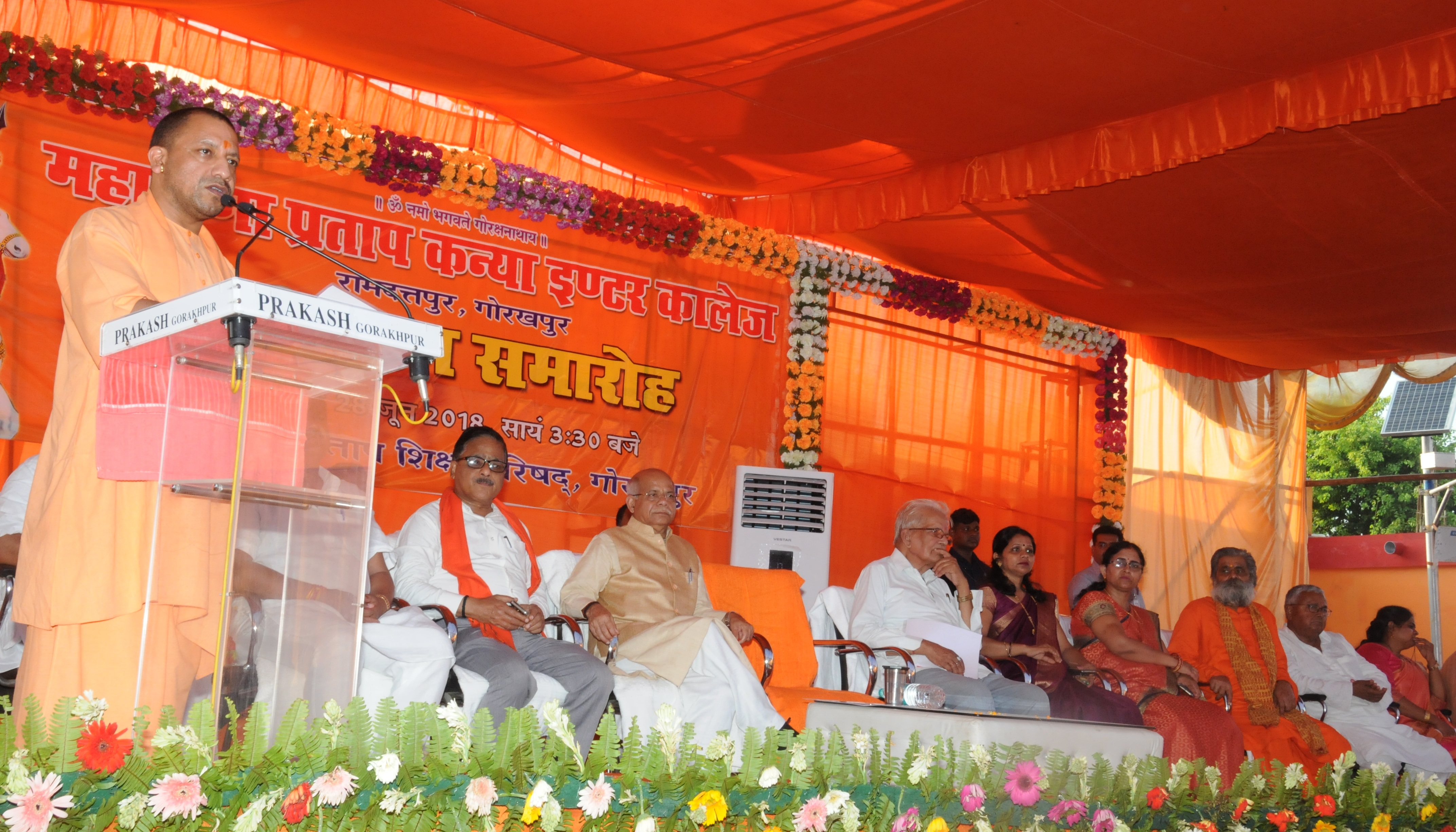 UPCM गोरखपुर के रामदत्तपुर में महाराणा प्रताप कन्या इंटर काॅलेज का लोकार्पण करने के बाद संबोधित करते हुए