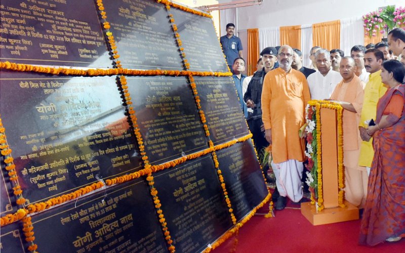 UPCM ने हरदोई में ‘मुख्यमंत्री ग्राम प्रधान संवाद‘ कार्यक्रम में ग्राम प्रधानों को सम्बोधित किया
