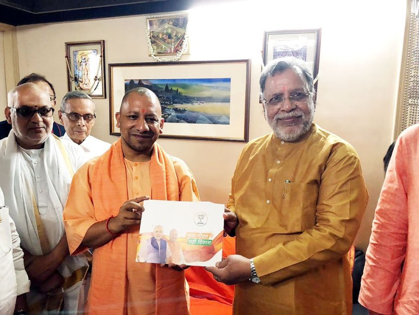 UPCM ने वाराणसी में सम्पर्क फार समर्थन के तहत चंद्रमौली उपाध्याय ज्योतिषाचार्य से मुलाकात की