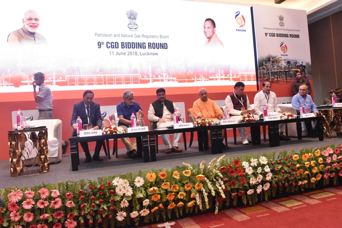 UPCM लखनऊ में पेट्रोलियम एवं गैस मंत्रालय द्वारा आयोजित 'सीजीडी बोली प्रक्रिया' कार्यक्रम में
