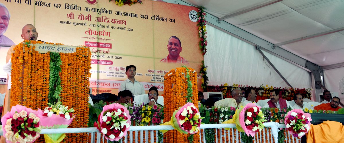 UPCM अत्याधुनिक आलमबाग बस टर्मिनल के लोकार्पण के इस अवसर पर अपने विचार व्यक्त करते हुए