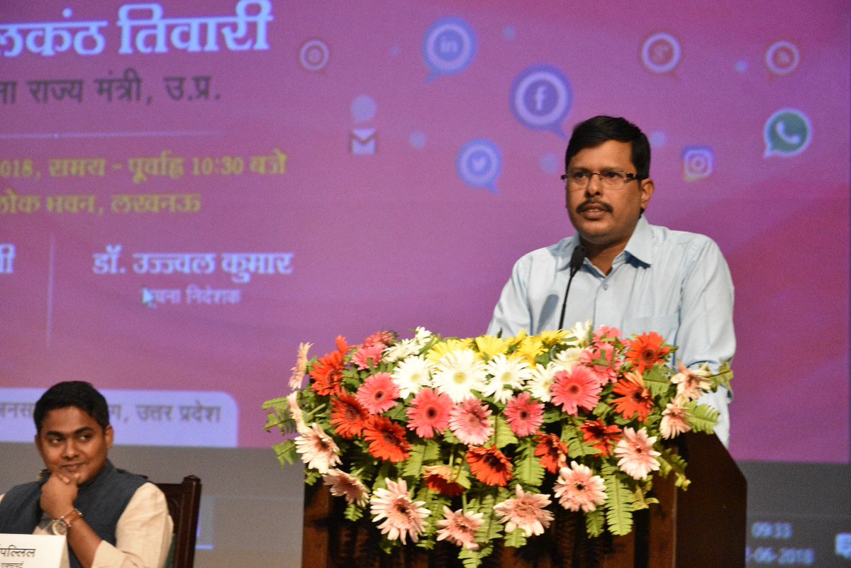 लोक भवन में मुख्यमंत्री मीडिया सलाहकार मृत्युंजय कुमार सोशल मीडिया कार्यशाला को संबोधित करते हुए