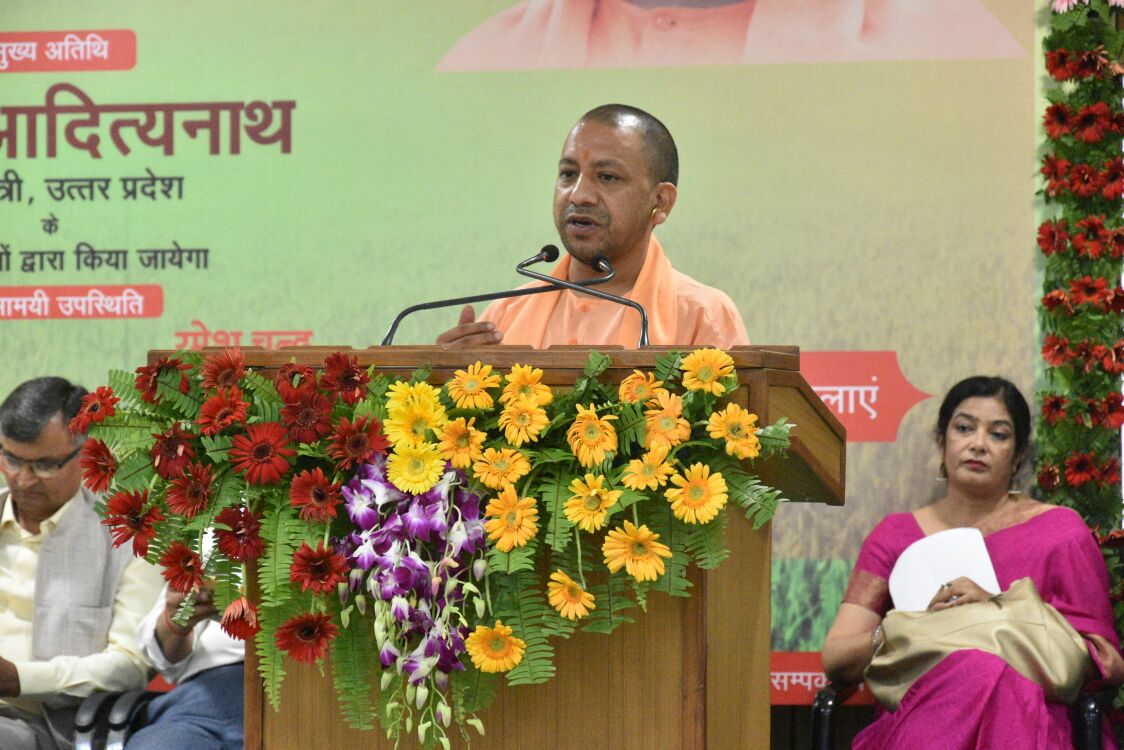 UPCM ‘द मिलियन फार्मर्स स्कूल 2.0 (किसान पाठशाला)’ का शुभारम्भ कार्यक्रम को संबोधित करते हुए