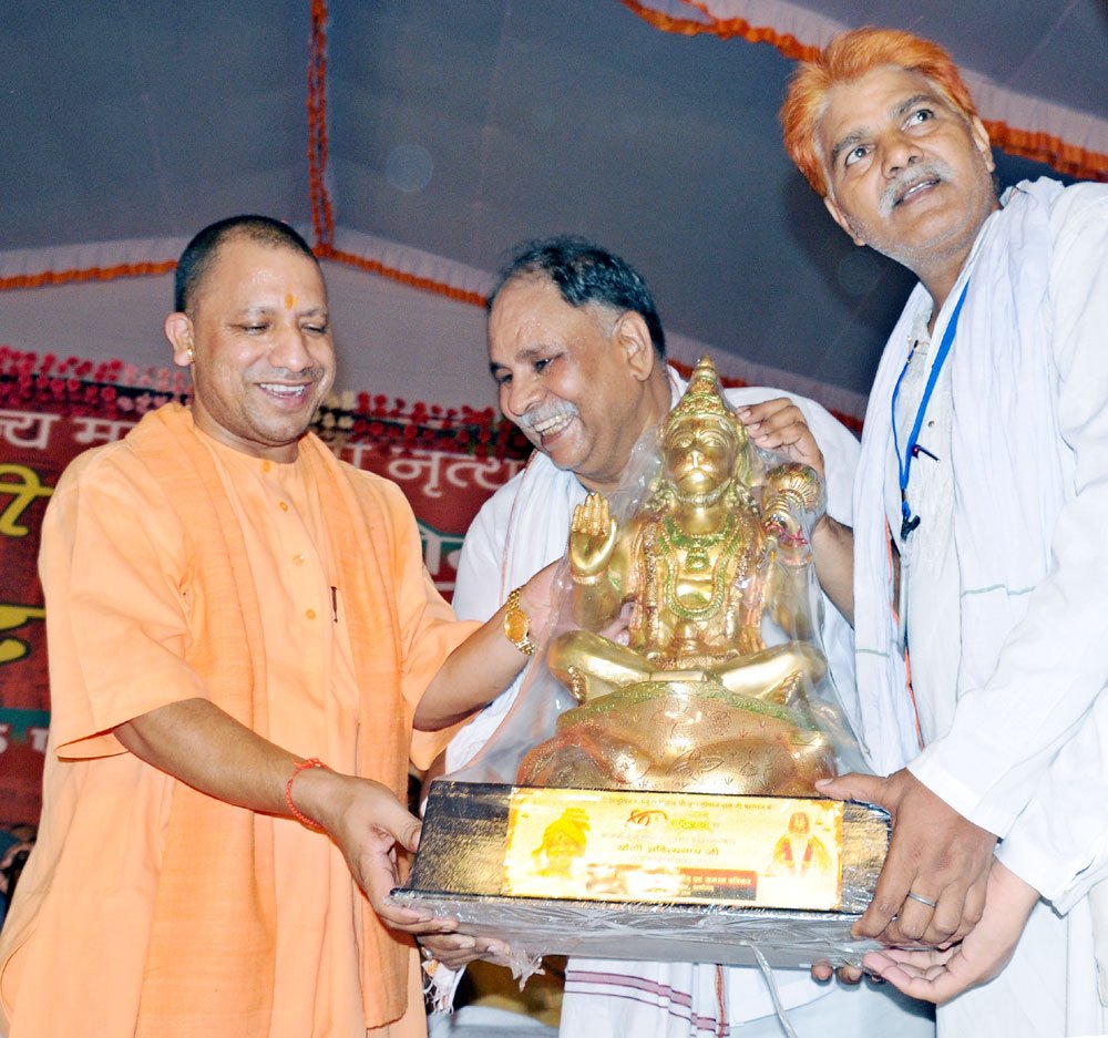 UPCM अयोध्या में श्रीराम जन्मभूमि न्यास के अध्यक्ष पूज्य महंत नृत्य गोपाल दास महाराज के 80वें जन्मोत्सव कार्यक्रम में