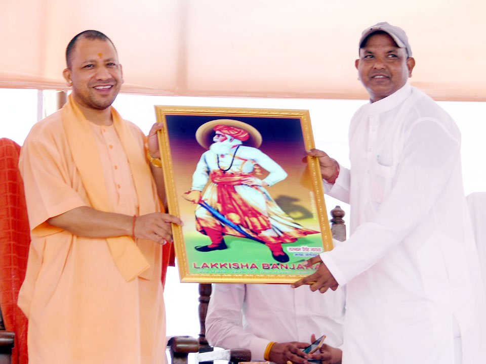UPCM को लक्खी शाह बंजारा नायक समाज सेवा संस्थान के प्रान्तीय अध्यक्ष स्मृति चिन्ह भेंट करते हुए