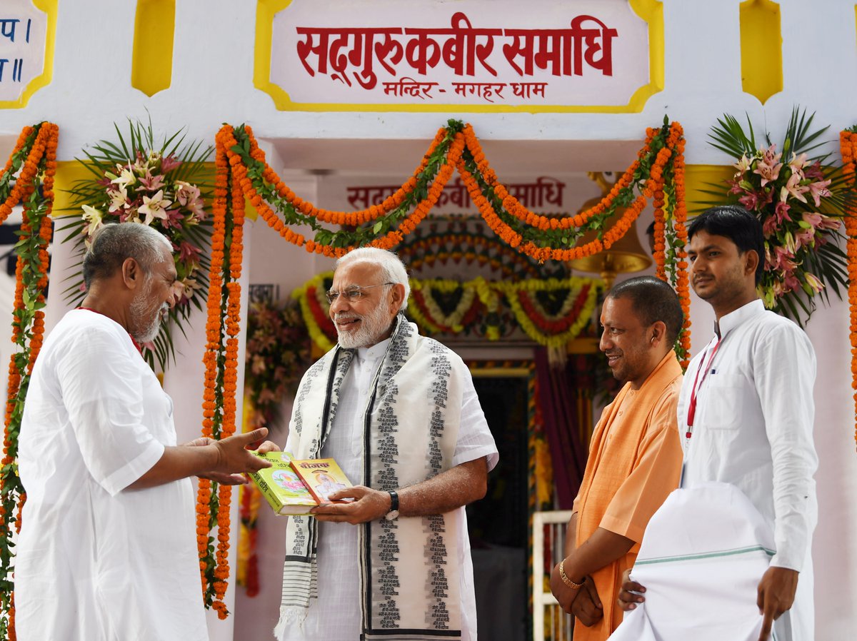 प्रधानमंत्री को पुस्तक भेंट करते हुए