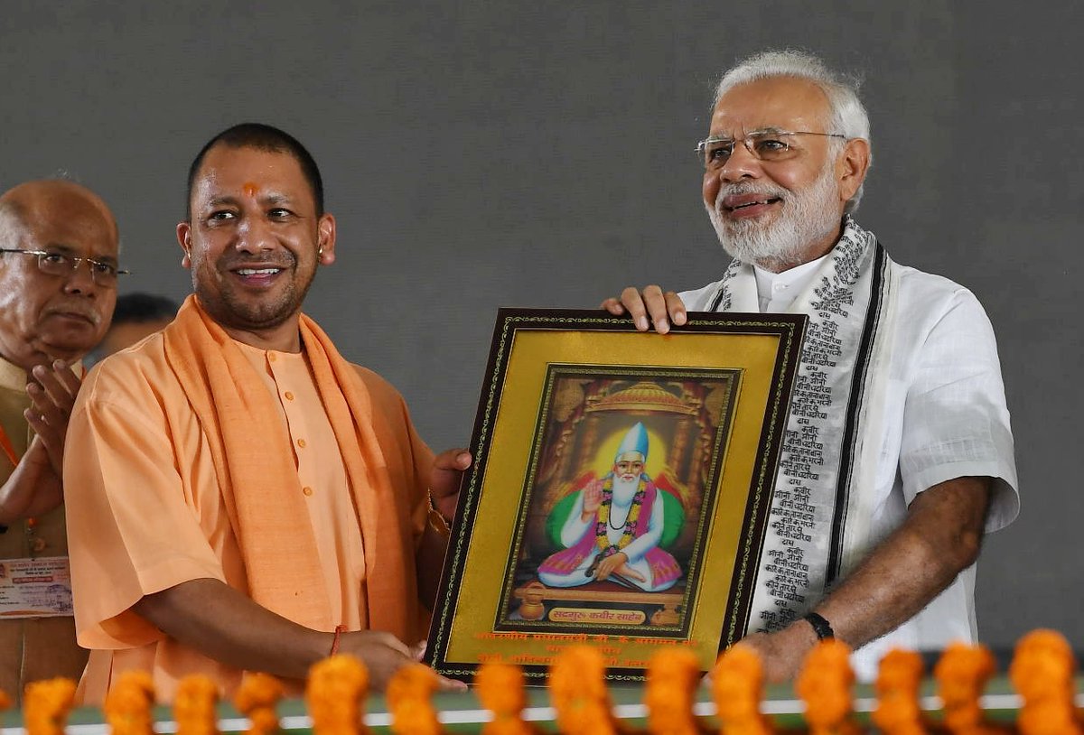 UPCM PM मोदी को संत कबीर की स्मृति चिन्ह भेंट करते हुए