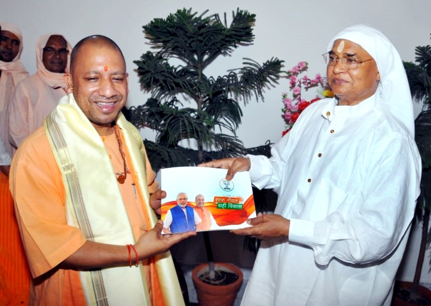 UPCM ने वाराणसी में सम्पर्क फार समर्थन के तहत श्री श्री 108 सद्गुरु शरणानंद परमहंस जी महराज से मुलाकात की