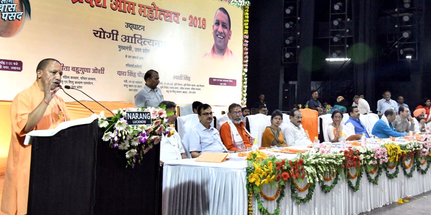 UPCM लखनऊ के इंदिरा गांधी प्रतिष्ठान में आयोजित 'उत्तर प्रदेश आम महोत्सव-2018' में कार्यक्रम को संबोधित करते हुए