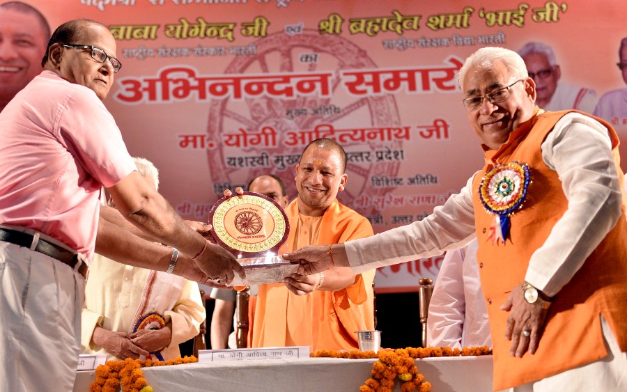 UPCM पदम्श्री से सम्मानित राष्ट्रीय स्वयं सेवक के वरिष्ठ प्रचारकों को सम्मानित करते हुए