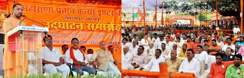 UPCM गोरखपुर के रामदत्तपुर में महाराणा प्रताप कन्या इंटर काॅलेज में जनसभा को संबोधित करते हुए