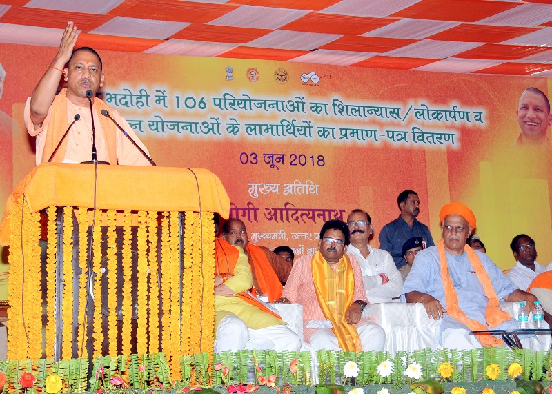 UPCM भदोही जनसभा को संबोधित करते हुए