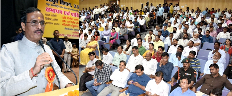 UP_Dy_CM 4th अंतर्राष्ट्रीय योग दिवस योग पखवाड़ा के समापन और पुरस्कार वितरण समारोह को संबोधित करते हुए
