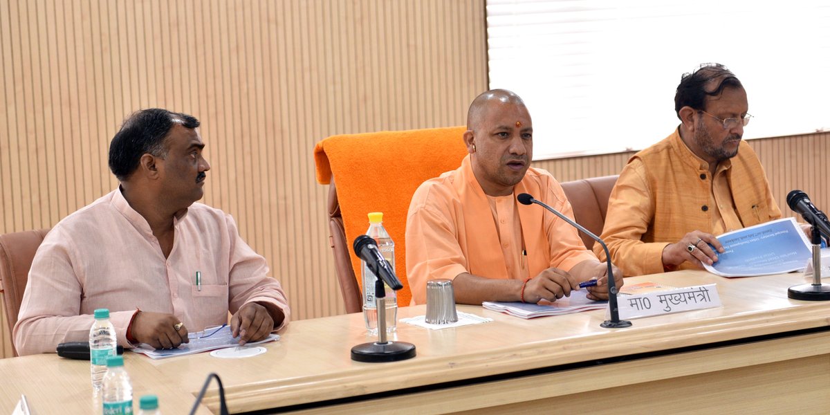 UPCM प्रदेश में संचालित स्मार्ट सिटी परियोजनाओं की समीक्षा बैठक करते हुए