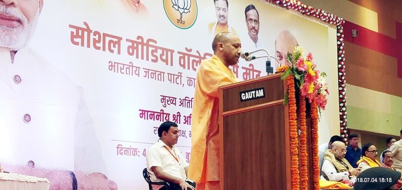 UPCM वाराणसी में राष्ट्रीय अध्यक्ष अमित शाह के साथ सोशल मीडिया वॉलंटियर्स मीट कार्यक्रम को संबोधित करते हुए