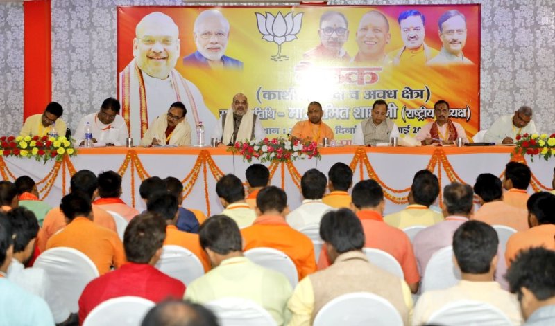 UPCM और अमित शाह ने काशी, गोरखपुर और अवध क्षेत्र के विस्तारकों की संयुक्त बैठक में संगठन के विभिन्न विषयों पर चर्चा करते हुए