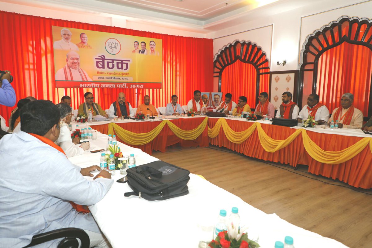 UPCM और अमित शाह आगरा में पश्चिम, ब्रज और कानपुर क्षेत्र की लोकसभा संचालन समिति की संयुक्त बैठक के साथ विभिन्न संगठनात्मक विषयों पर चर्चा करते हुए