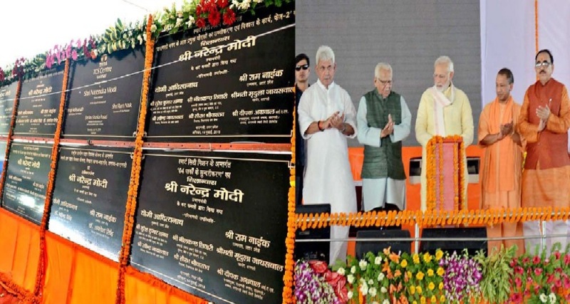 प्रधानमंत्री नरेन्द्र मोदी आजमगढ़ के ग्राम मन्दुरी में पूर्वान्चल एक्सप्रेस-वे का शिलान्यास करते हुए