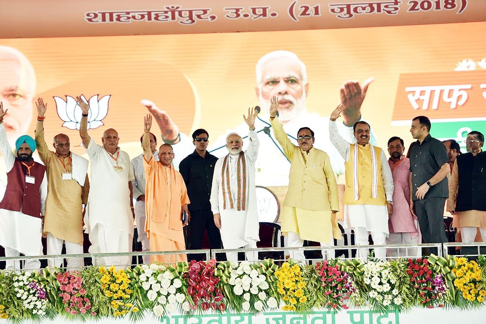 UPCM NEWS, PM मोदी ने शाहजहांपुर में 'किसान कल्याण रैली' को सम्बोधित किया