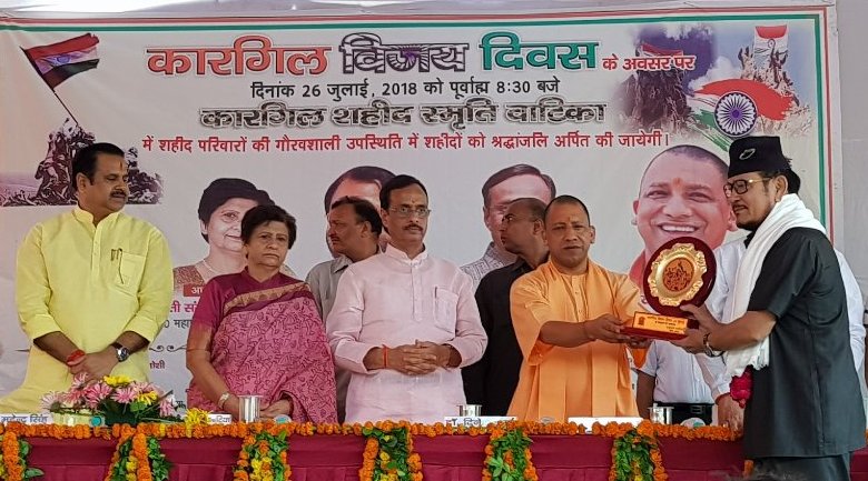 UPCM काकोरी काण्ड व कारगिल युद्ध के शहीदों के परिवारीजनों को सम्मानित करते हुए