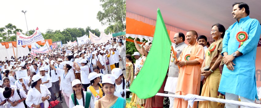 UPCM विश्व जनसंख्या दिवस के अवसर पर ‘जागरूकता रैली’ को झण्डी दिखाकर रवाना करते हुए