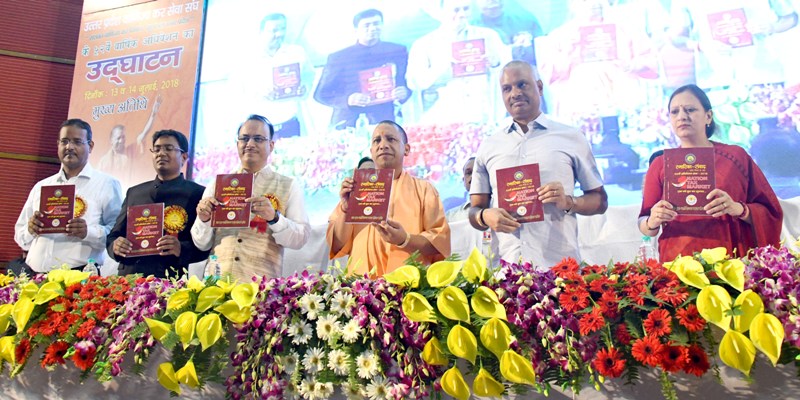 UPCM UP-वाणिज्य कर सेवा संघ के 52वें वार्षिक अधिवेशन पर संघ की स्मारिका ‘संवाद’ का विमोचन करते हुए