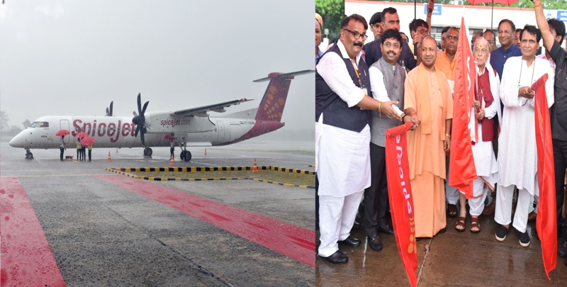 UPCM द्वारा कानपुर-दिल्ली के बीच हवाई उड़ान सेवा का शुभारम्भ किया गया