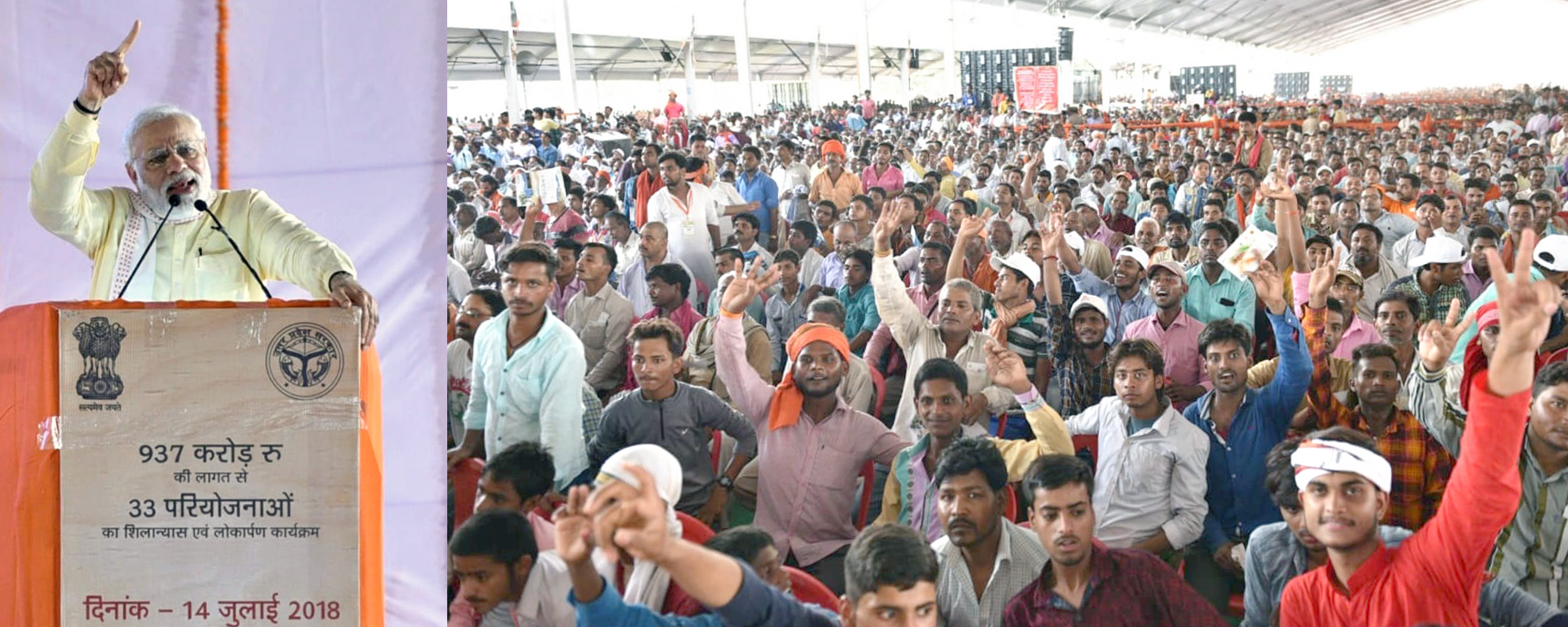 प्रधानमन्त्री नरेन्द्र मोदी वाराणसी में कार्यक्रम को संबोधित करते हुए