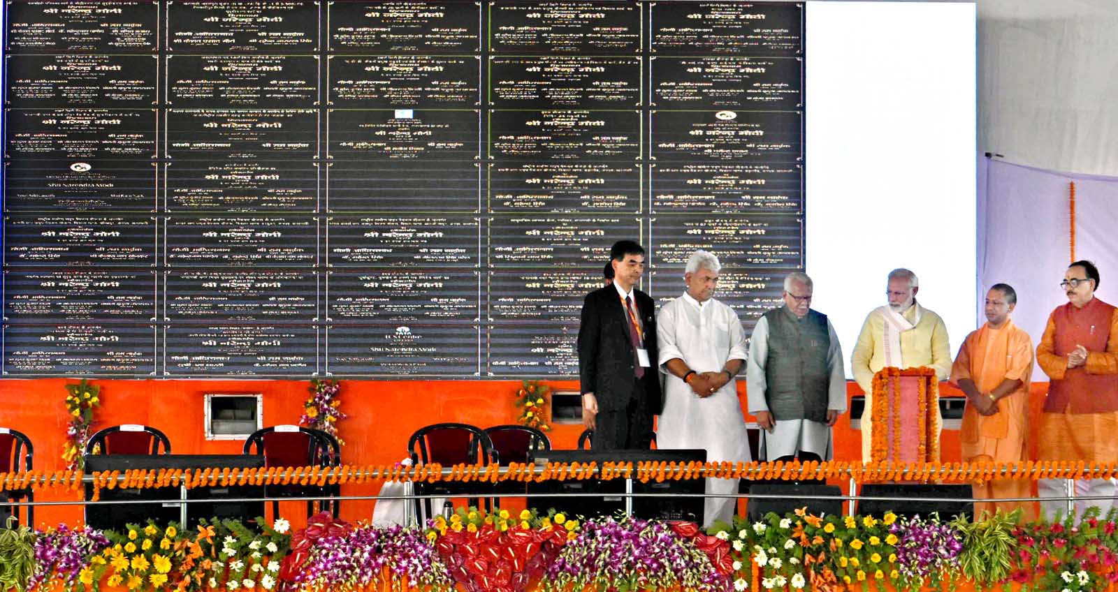 PM मोदी वाराणसी में 937 करोड़ रुपए की विभिन्न विकास परियोजनाओं का लोकार्पण और शिलान्यास करते हुए