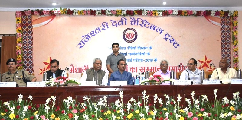 UP_Dy_CM राजेश्वरी देवी चैरिटबल ट्रस्ट के तत्वावधान में आयोजित UP-रेडियो विभाग के अधिकारियों एवं कर्मचारियों के उत्तर प्रदेश हाई स्कूल बोर्ड परीक्षा 2018 के मेधावी छात्र-छात्राओं के सम्मान समारोह में