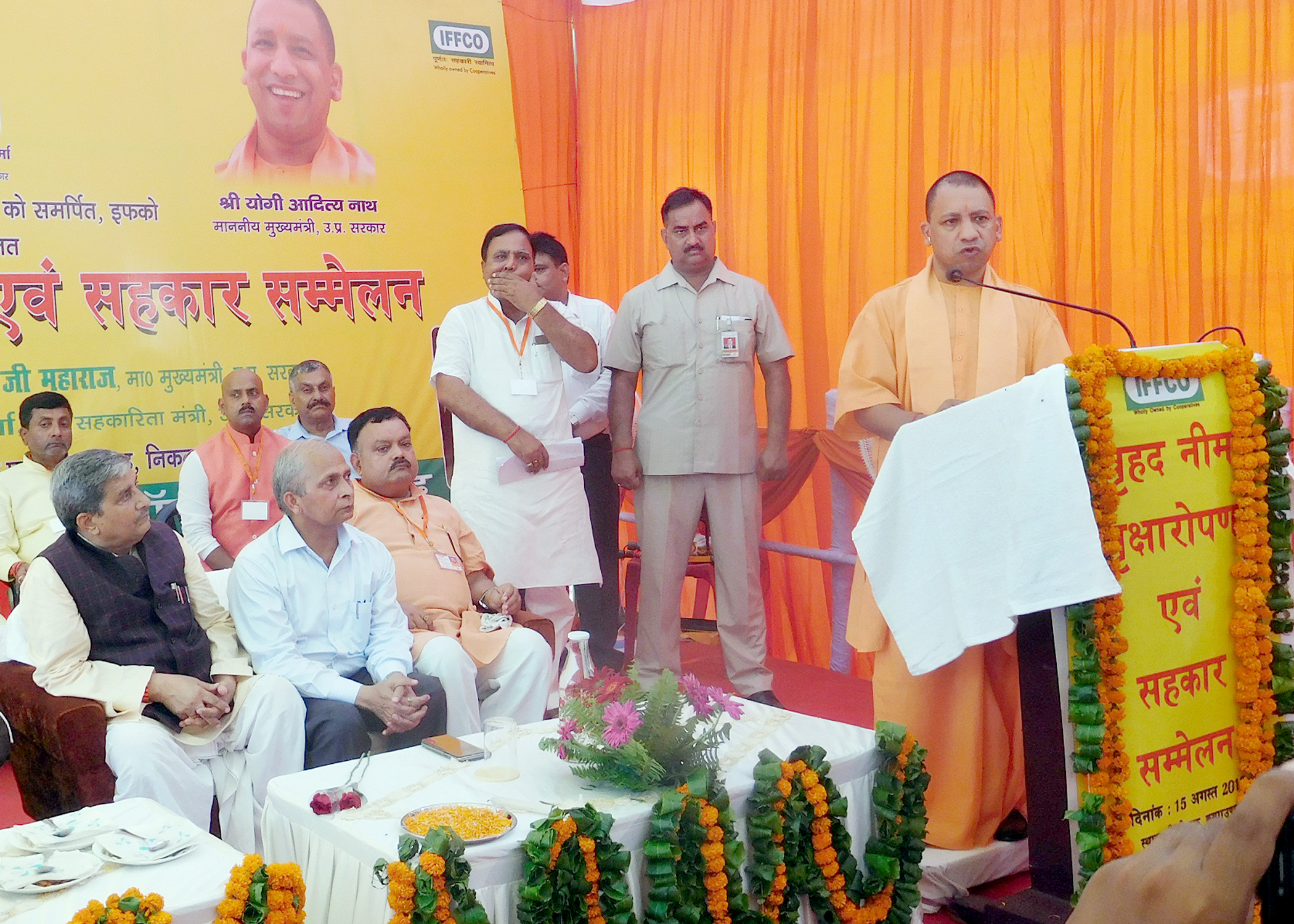 UPCM गोरखपुर में वृहद वृक्षारोपण अभियान कार्यक्रम को संबोधित करते हुए