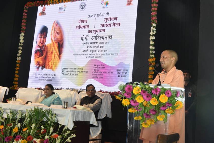 UPCM साइंटिफिक कन्वेंशन सेण्टर K.G.M.U. में आयोजित पोषण अभियान और सुपोषण स्वास्थ्य मेला को संबोधित करते हुए