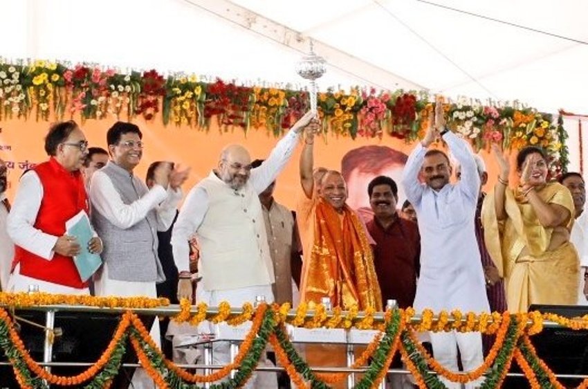 UPCM, अमित शाह और अन्य मंच से जनसभा को संबोधित करते हुए