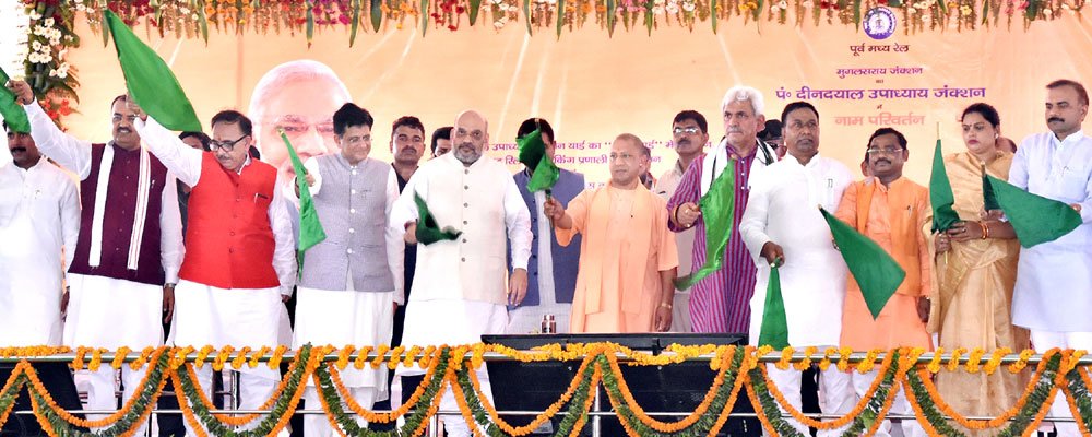 चन्दौली के बैकले ग्राउन्ड में पं. दीन दयाल उपाध्याय जंक्शन के लिए आयोजित समारोह का शुभारम्भ करते हुए