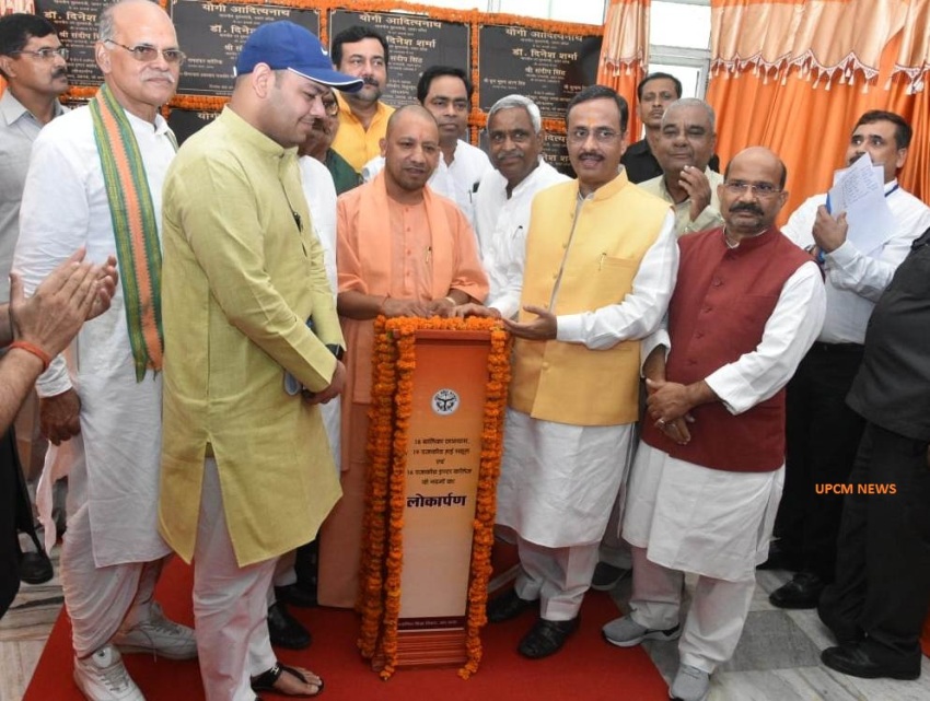 UPCM उत्तर प्रदेश माध्यमिक संस्कृत शिक्षा परिषद की परीक्षा के मेधावी विद्यार्थियों के सम्मान समारोह कार्यक्रम का शुभारम्भ करते हुए