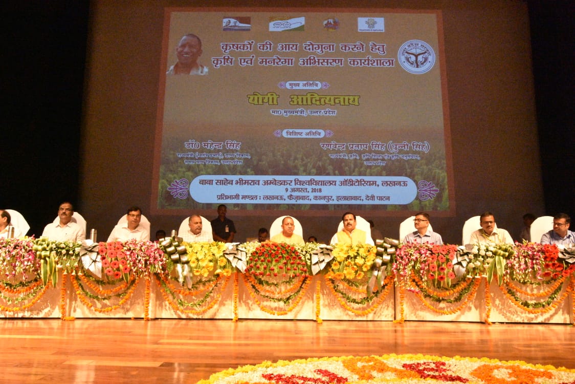 UPCM कृषि एवं मनरेगा अभिसरण कार्यशाला में शामिल हुए