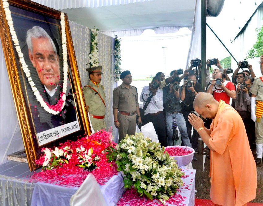 UPCM पूर्व प्रधानमंत्री को श्रद्धांजलि देते हुए